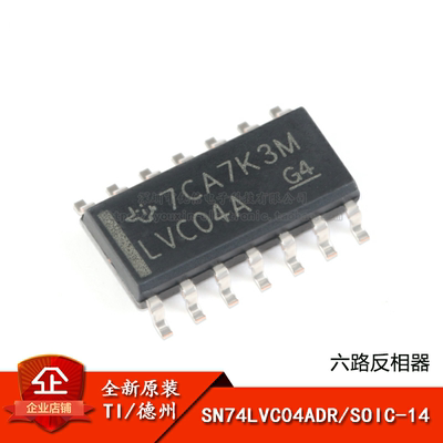 装正品SN74LVC04ADR芯片