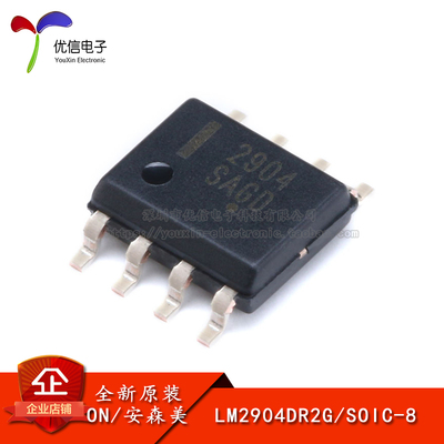SOIC-8运算放大器IC芯片