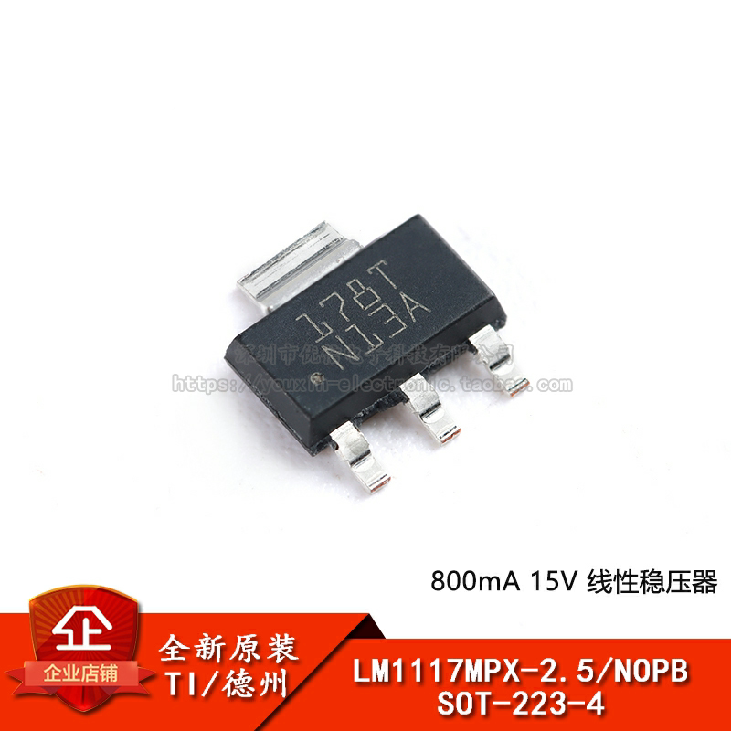 5/nopb sot-223-4 2.5v 0.8a线性稳压器芯片
