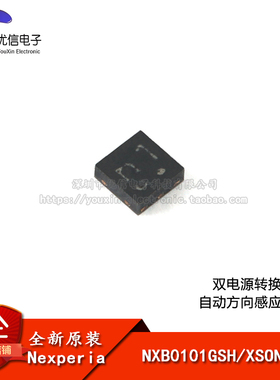 原装 NXB0101GSH XSON-6 双电源转换收发器；自动方向感应；三态