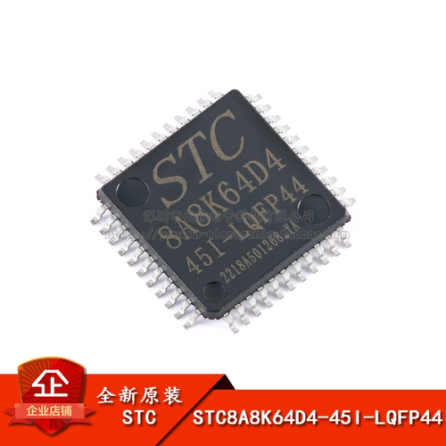 原装正品8051微处理器单片机芯片