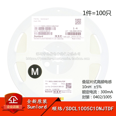 原装0402贴片高频电感10nH±5%
