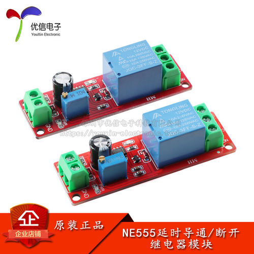 NE555延时导通/断开继电器模块