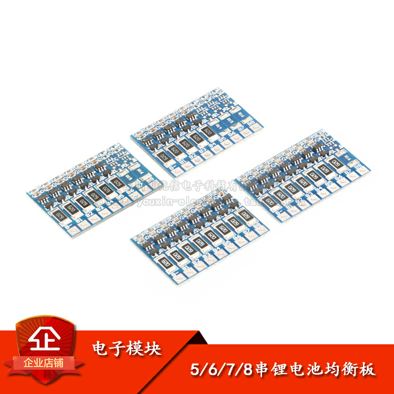 原装5/6/7/8串21V18650锂电池