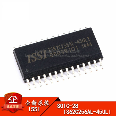 原装正品IS62C256AL-45ULI芯片