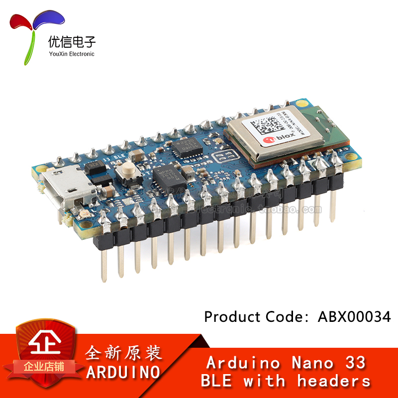 ABX00034nRF52840开发板模块