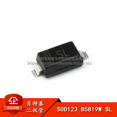 丝印SL350MA肖特基二极管