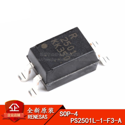 原装正品 贴片 PS2501L-1-F3-A SOP-4 光电耦合器芯片 5000Vrms