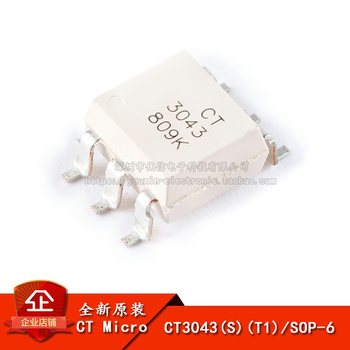 原装CT3043(S)(T1)SOP-6耦合器