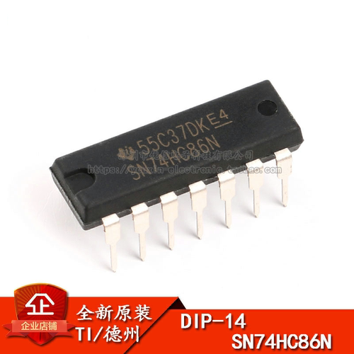 原装正品SN74HC86N芯片