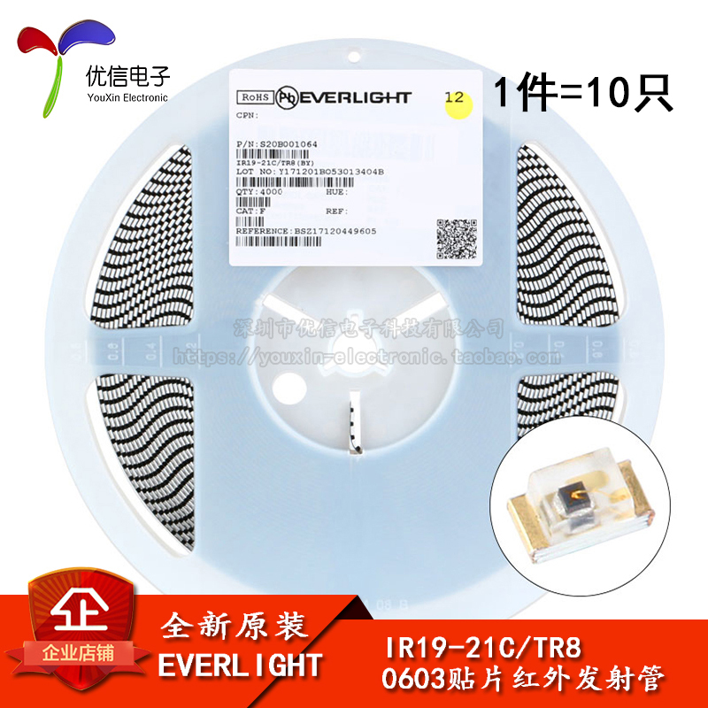 原装正品IR19-21C/TR8贴片