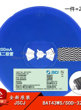 原装正品BAT43WS S8 SOD-323 30V 200mA 肖特基二极管（20只）