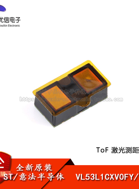 原装正品 VL53L1CXV0FY/1 LGA-12 长距离飞行时间传感器