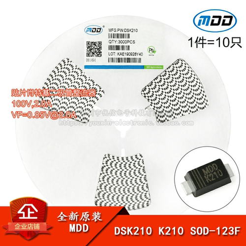 100V/2A贴片肖特基二极管
