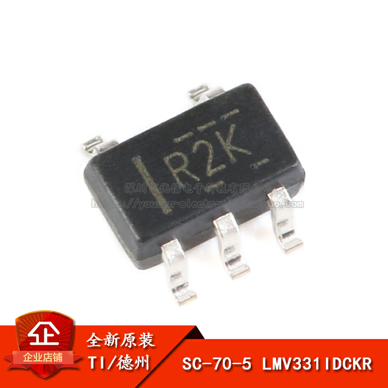 单路通用低电压比较器芯片