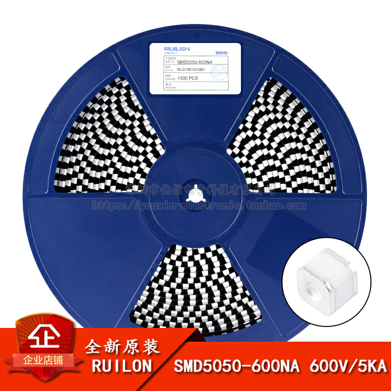 5050贴片陶瓷气体放电管