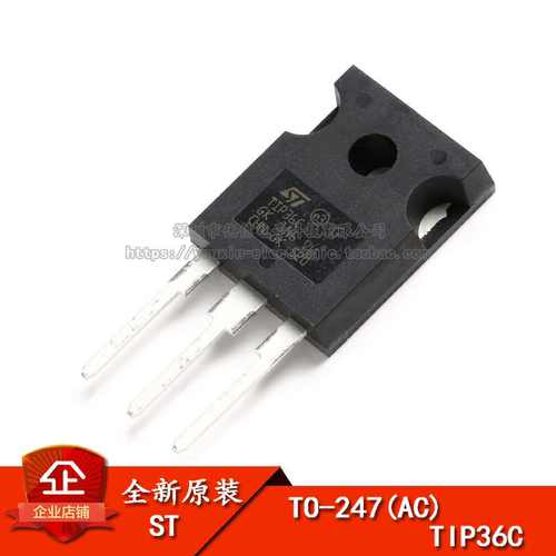 原装正品TIP36CTO-247-3三极管