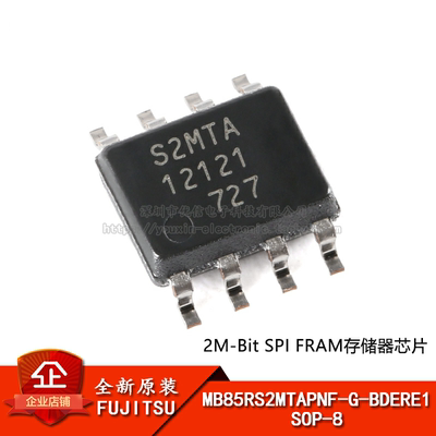 原装正品MB85RS2MTAPNF-G-BDERE1