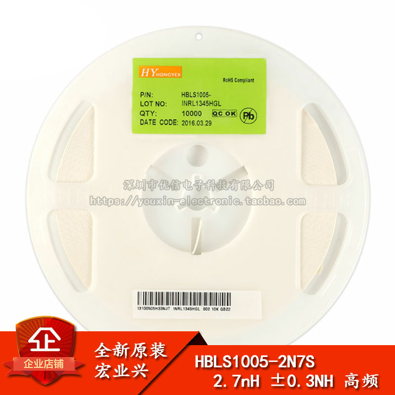 原装正品0402贴片电感2.7NH±0.3nH