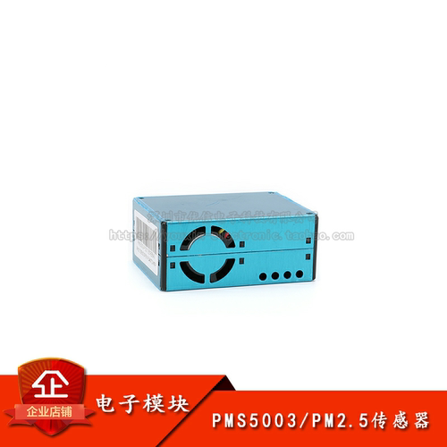 原装正品PM2.5激光传感器攀藤科技