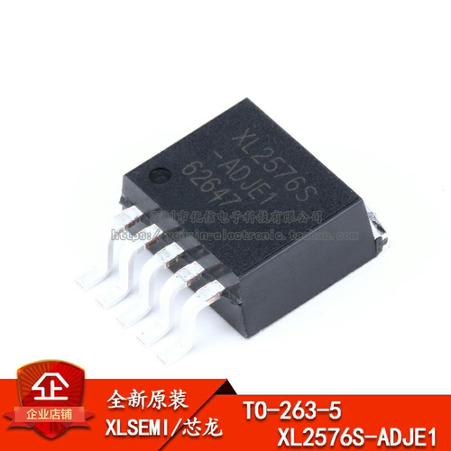 原装正品XL2576S-ADJE1芯片