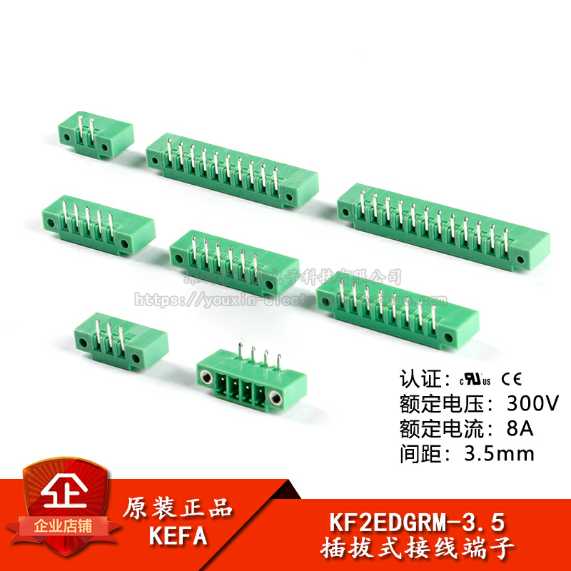 原装正品KF2EDGRM-3.5弯针插座带耳