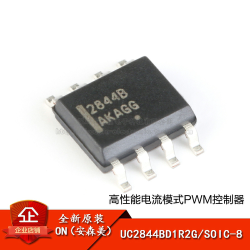 高性能电流模式PWM控制器芯片