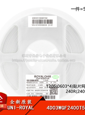 1206(0603*4)贴片网络排阻240R(2400) ±1% 1/16W 4D03WGF2400T5E