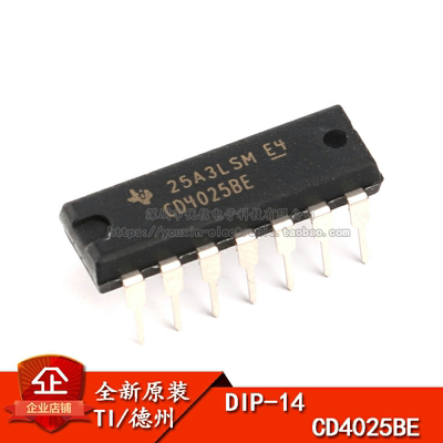 原装正品CD4025BE芯片