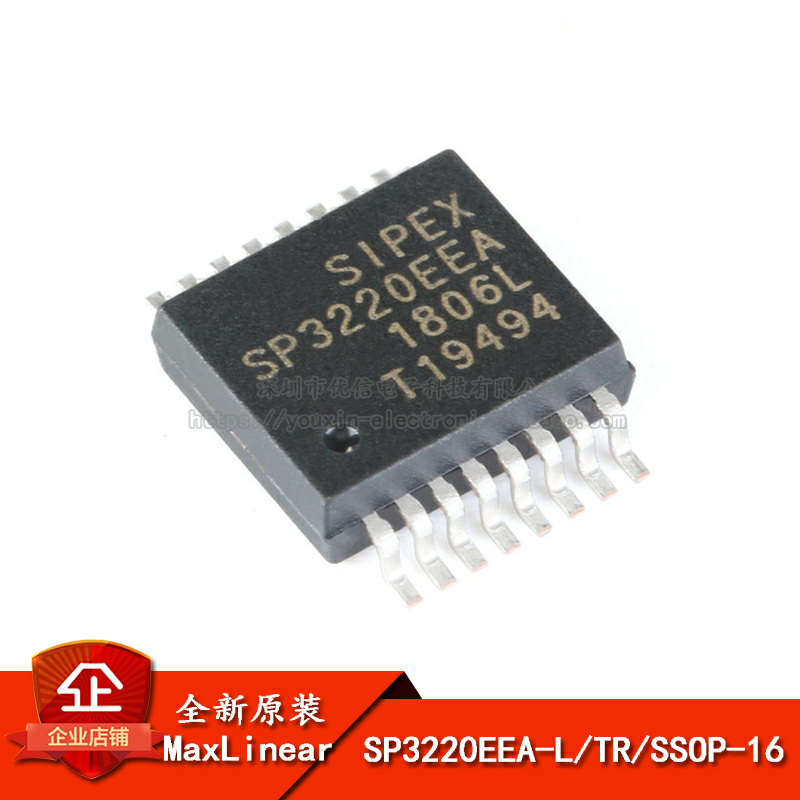 SSOP-163V-5.5RS232收发器芯片
