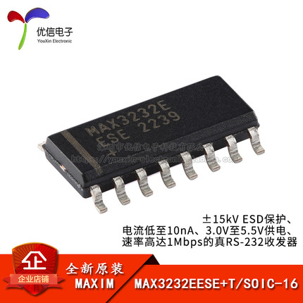 原装 MAX3232EESE+T SOIC-16 速率高达1Mbps的真RS-232收发器芯片