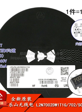 原装正品 L2N7002DW1T1G SOT-363 60V/115mA 贴片MOSFET管 10只