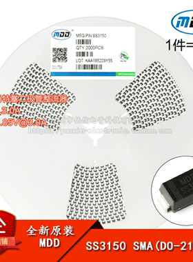 原装正品 SS3150 SMA(DO-214AC) 150V/3A 贴片肖特基二极管 10只