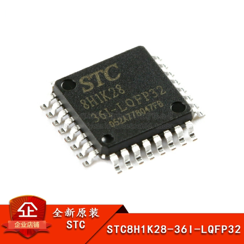 原装8H1K28-36I-LQFP32单片机