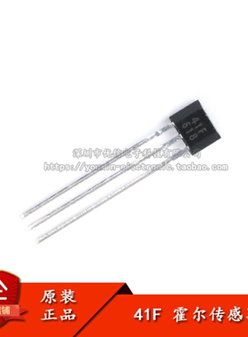 41F/0H41/SH41/SS41F/S41 双极性霍尔元件传感器 电动车电机等用