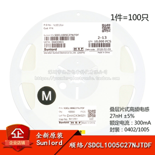 正品/0402贴片高频电感 27nH ±5% 300mA SDCL1005C27NJTDF 100只