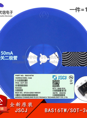 原装正 BAS16TW KA2 SOT-363 75V 150mA 4ns开关二极管（10只）