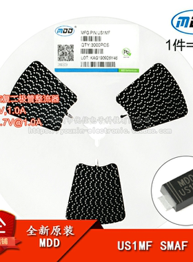 原装正品 US1MF SMAF 1000V/1A 贴片超快恢复二极管整流器 10只