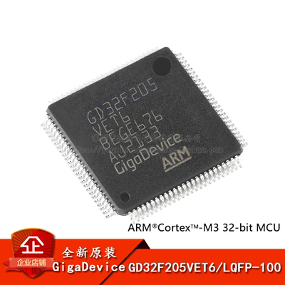 原装GD32F205VET6 LQFP-100 ARM Cortex-M3 32位微控制器-MCU芯片
