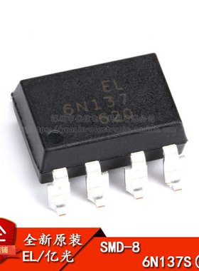 原装正品 贴片 EL6N137S SMD-8 光隔离器逻辑输出/光电耦合器芯片
