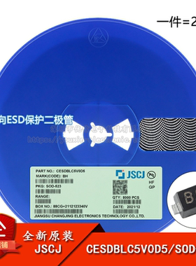 原装正品CESDBLC5V0D5 BH SOD-523 5V双向ESD保护二极管（20只）