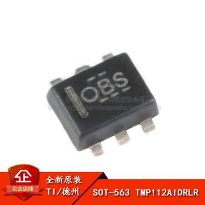 原装正品TMP112AIDRLR温度传感器