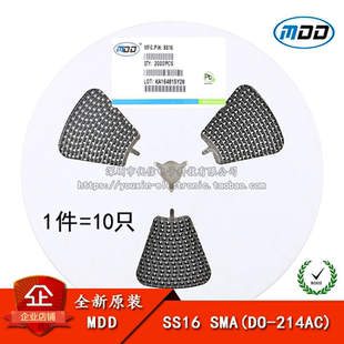 214AC 貼片肖特基二極管 SMA 原裝 60V SS16 正品 10只