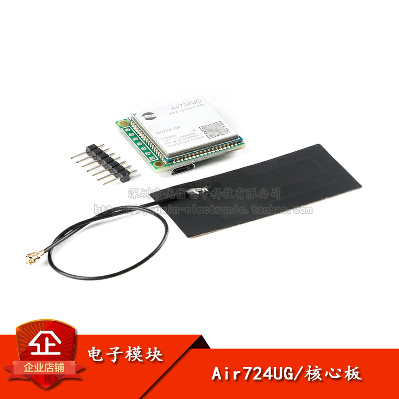 原装正品4G全网通TTL转Cat1模块图片