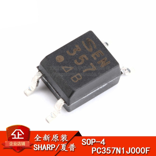 原装正品SOP-4光电耦合器芯片