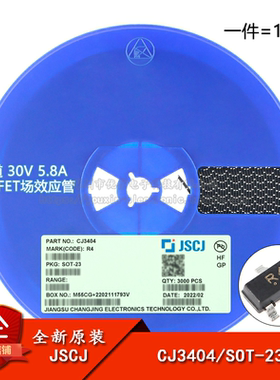 原装正品 CJ3404 R4 SOT-23 N沟道 30V 5.8A MOSFET场效应管 10只