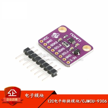 原装正品 PCA9306 双向I2C电平转换器模块  IIC电压转换/I2C