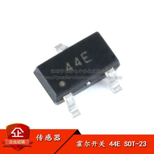 原装正品SOT23霍尔A3144E传感器