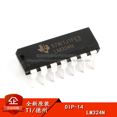 DIP-14四路运算放大器IC芯片