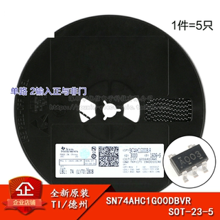原装正品 SN74AHC1G00DBVR SOT-23-5 单路2输入正与非门 逻辑芯片